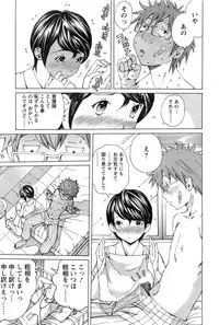 Action Pizazz Special 2013-11