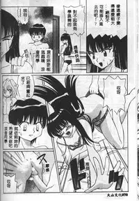 [Mario Hayashi] Mario Net [Chinese]