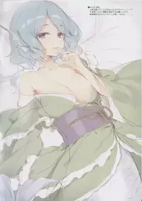 (C95) [Gekidoku Shoujo (ke-ta)] GRAFFITI Vol. 3 (Touhou Project) [Decensored]