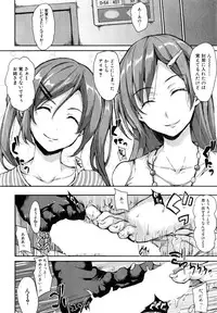 [Tachibana Omina] Boku Wa Minna No Kanrinin Ch. 1-4