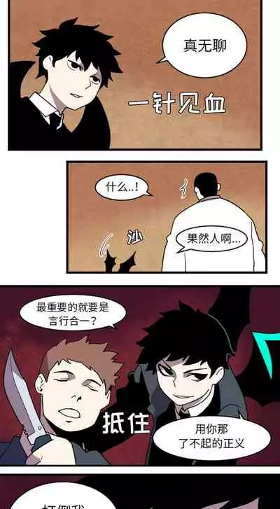角色學校 1-58