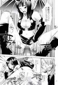 (C67) [Majimeya (isao)] Wheat No.1 (One Piece)