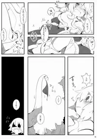 [Pe. (Pekeko)] Mandra Panic (Ragnarok Online) [Digital]