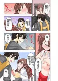 調教ネットカフェ -やめて隣に聞こえちゃう…Ch.1