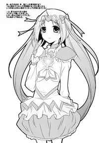 [liz project (Miyamoto Liz)] HONEY POT (Suite PreCure) [English] [SMDC] [Digital]