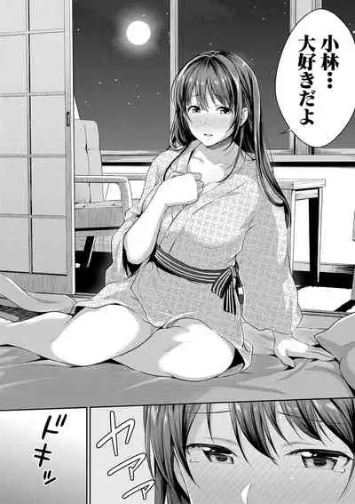 Shishunki no Obenkyou