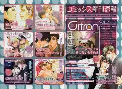 BE・BOY GOLD 2010-06