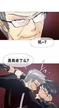 HouseHold Affairs 【卞赤鲤个人汉化】1~34话(持续更新中)