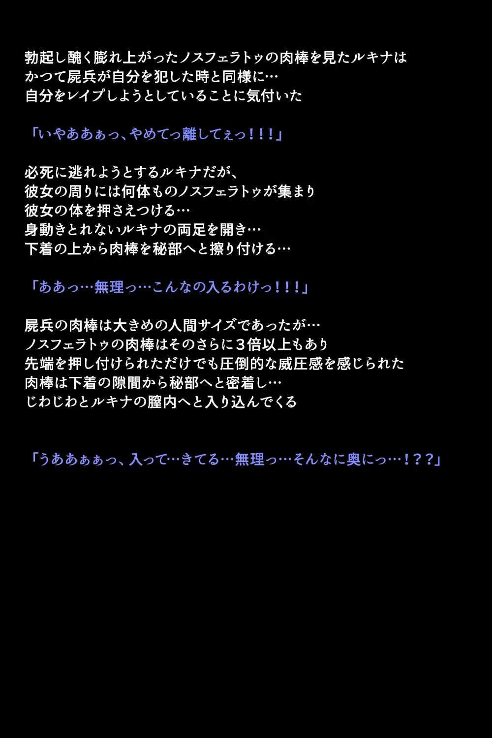 Eiyuu-tachi ga Shoukan Sareta Riyuu