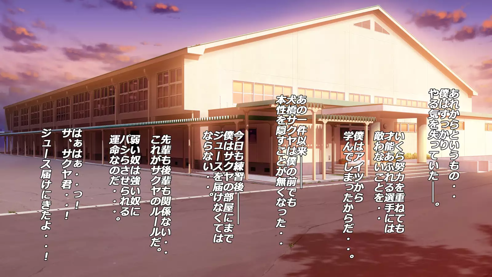 Gasshukujo no Senpai Manager-tachi to -Kyuubyoudai Chinpo no Kouhai-