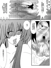 [Alice.Blood] Sennou Kyouikushitsu ~Soushuuhen Vol. 01~ (Various) [Chinese]