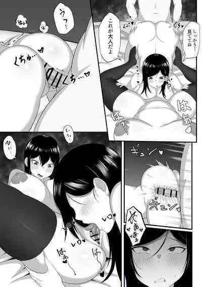 Ore no Joukyou Seiseikatsu Souchuuhen Ch. 7-9