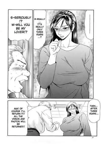 Caster Ayako Kanzenban Ch. 1-8