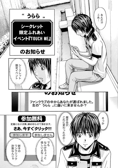 Queen's Game Onna no Honshou Abaku Genkai Shuuchi Game