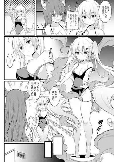 [Niliu Chahui] Chakai no Nichijou