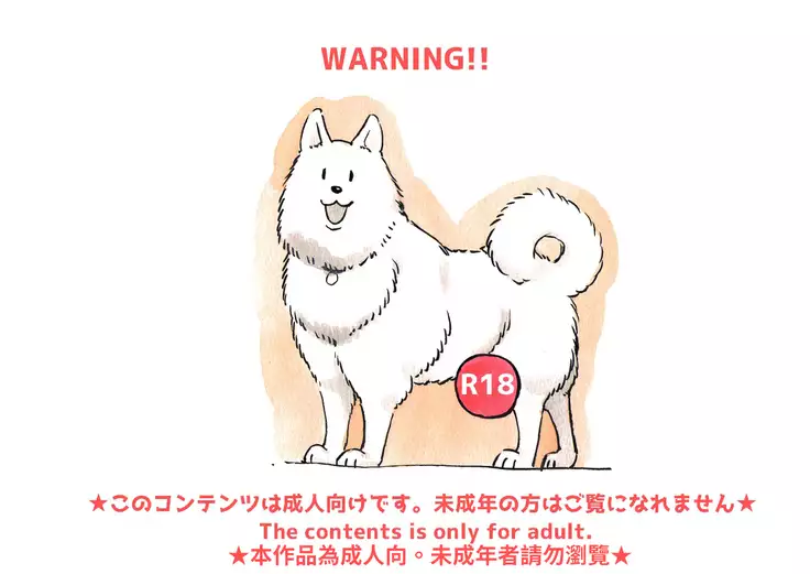 動物農莊 | Animal Farm