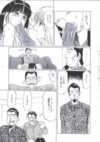 [Manno Rikyu] Kairaku Datenshi