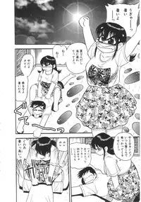 [Anthology]INDEEP 18 Harpoon man beautiful girl collection