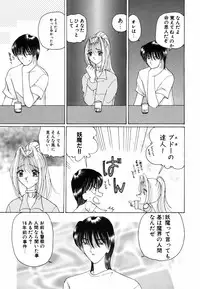 [Kurikara] Ame to Muchi Muchi