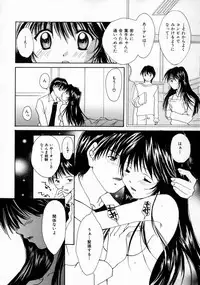 [Setsuna] Love Manual