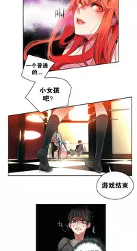 [Juder] Lilith`s Cord Ch.1-13 [Chinese]