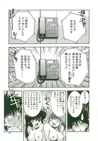 [Monkey Ni-gou] MONKEY 2 GO!