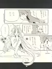 (C53) [Sairo Publishing (J. Sairo, Satomi Hiroyuki, Ingram'97)] Slayers Parody (Slayers)