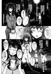 COMIC Tenma 2009-11