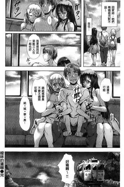 Junjou Palette - Innocent palette