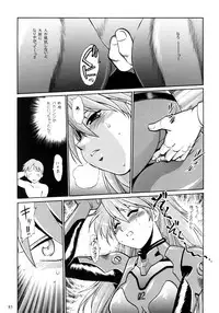 [Studio Katsudon (Manabe Jouji)] Plug Suit Fetish Soushuuhen (Neon Genesis Evangelion)