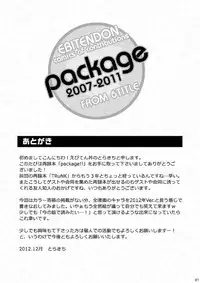 [Ebitendon (Torakichi)] Package!!