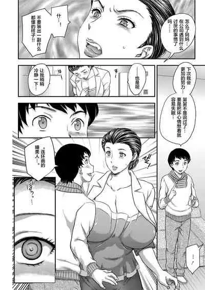 Saimin♡ 3-6