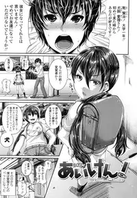 [Satsuki Imonet] One Show Time!