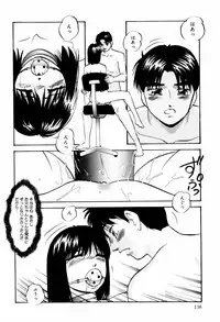 [Kazusa Shima] Reconstruct ein