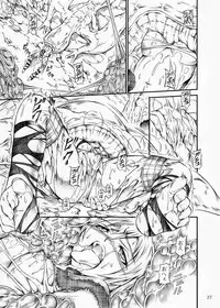 (C77) [Yokohama Junky (Makari Tohru)] Solo Hunter no Seitai (Monster Hunter) [English]