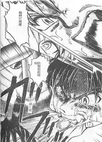 [氏賀Y太] DeathFace [中国翻訳]