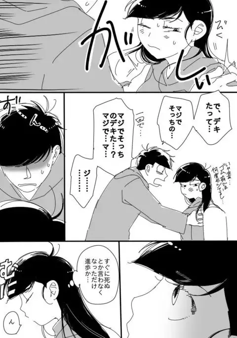 一()×カラ()