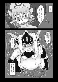 [FONETRASON (Ryutou)] Shield Knight Elsain ExtraCollection [Digital]