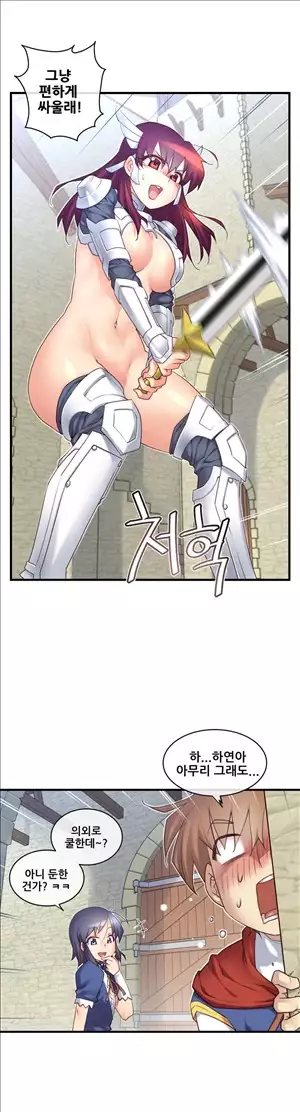 Master in My Dreams Ch.90-125