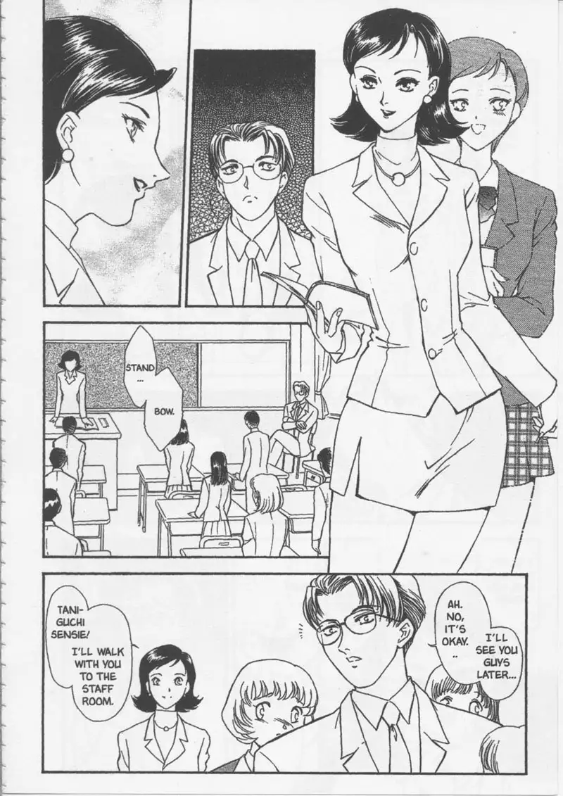 School Zone7 - Miss Yahagi