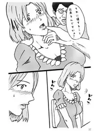 [Binz studio] Danchizuma Natsuko no Jijou