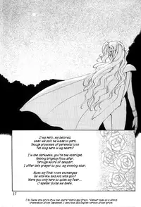 [Squash] Tate Motsu Otome (Final Fantasy VI) (English)