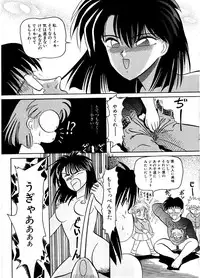 [SR Watanabe Makoto] DOHC Girl