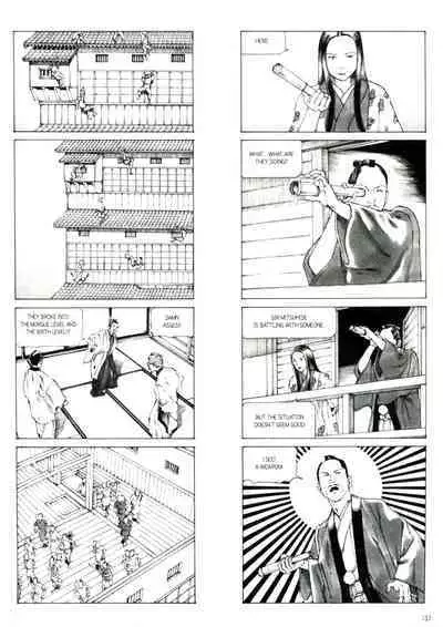 [Kago Shintarou] Princess of the Never Ending Castle (Hollow Press)