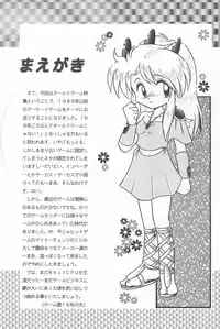 (C46) [Komachiya (Various)] Fun HOUSE 6 (Various)