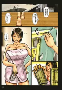 Kaa-san no Ana Tsukawasete