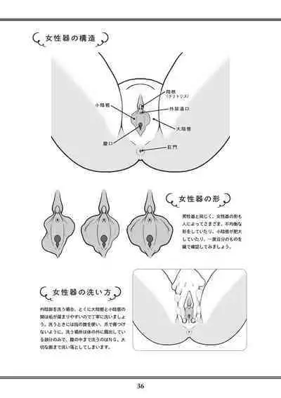 Oiran VTuber Yugiri Minna de Manabu Seikyouiku