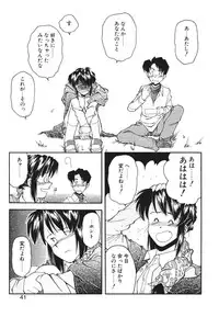 [Ryoumoto Hatsumi] Pilgrim Memory