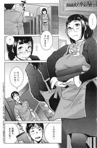 Action Pizazz Special 2013-11