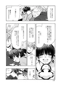 [HiyoHiyo] Free as a Bird [Digital]